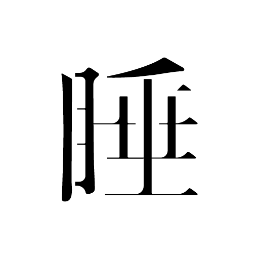 6月もありがとうございましたm(__)m