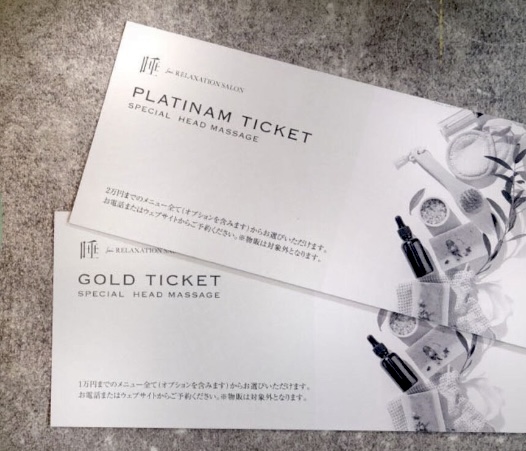 ホワイトデーはヘッドスパを贈ってみませんか?