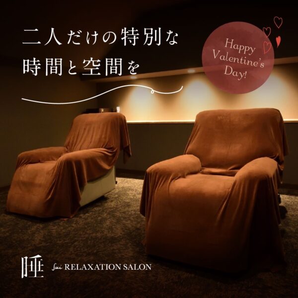 もうすぐ♡バレンタイン♡