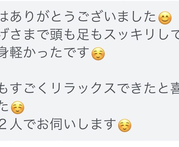 お客様からの嬉しいお声＾＾