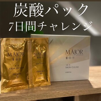 頭皮と併せてお肌のケアも！