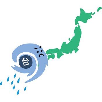 ！！台風の対策を！！