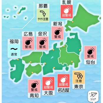 本日営業しております！