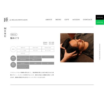 抜け毛や白髪の対策に☆