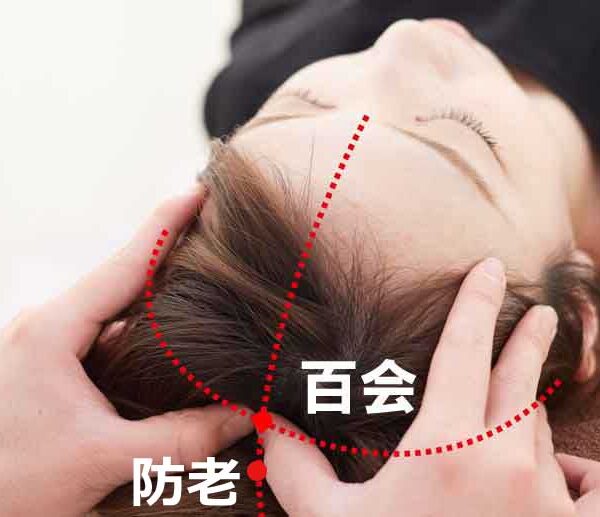 おすすめのツボ ( 4 )