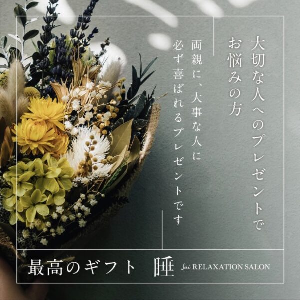 大切な方へのプレゼントに^^