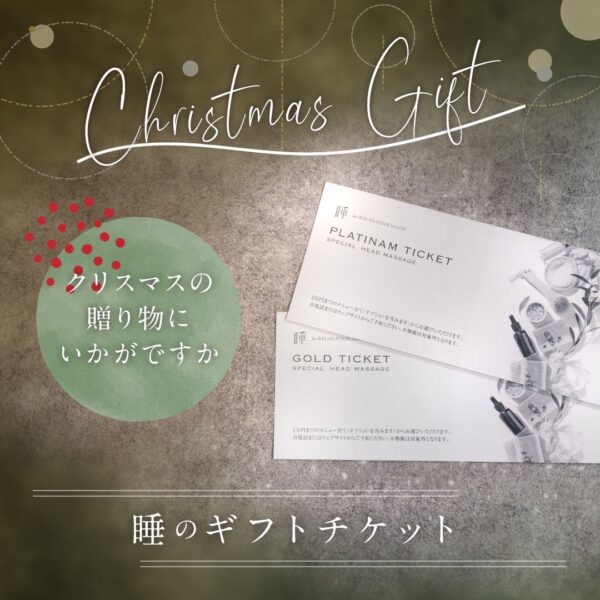 クリスマスが近づいて来ましたね＾＾