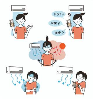 エアコン派?扇風機派?