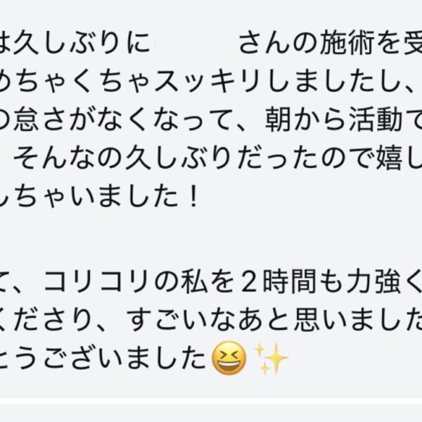 お客様からのお声♪