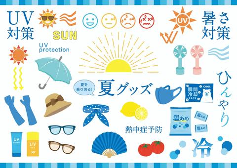 !日焼けによる身体への影響!